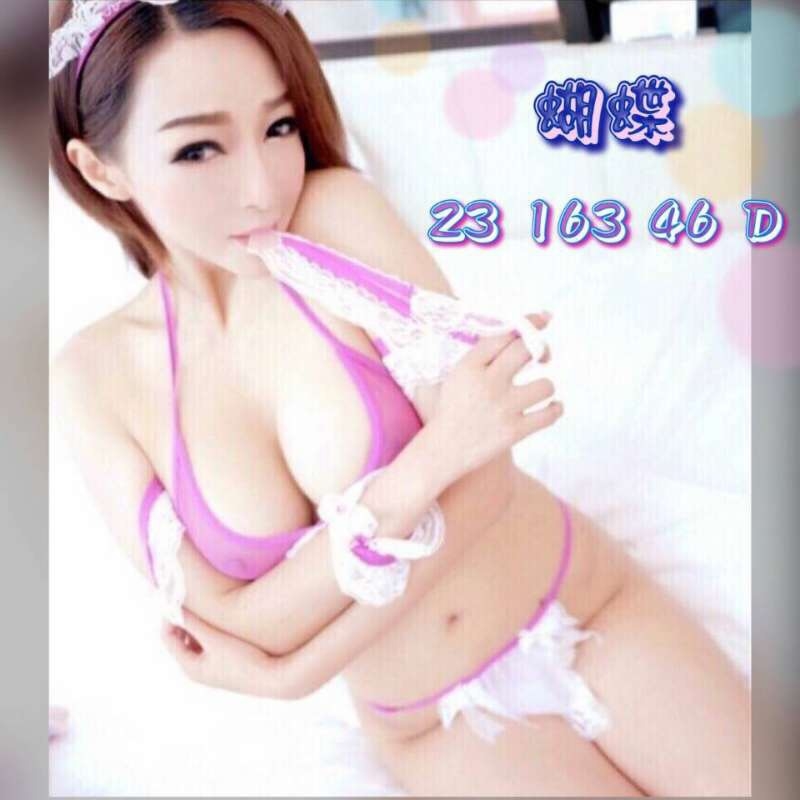 台南 菲爾 學妹36F